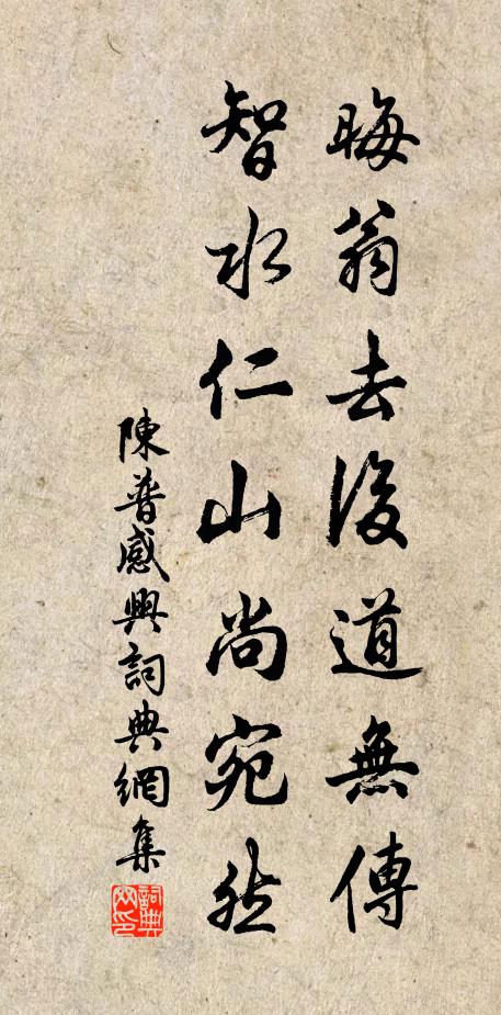 直欲遡豐隆，逝將排帝閽 詩詞名句