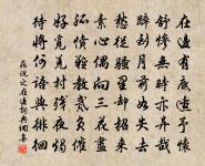 墳科久已平,墓木幾為薪 詩詞名句