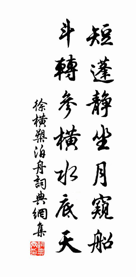 伊昔六國餘,楚漢起相齧 詩詞名句