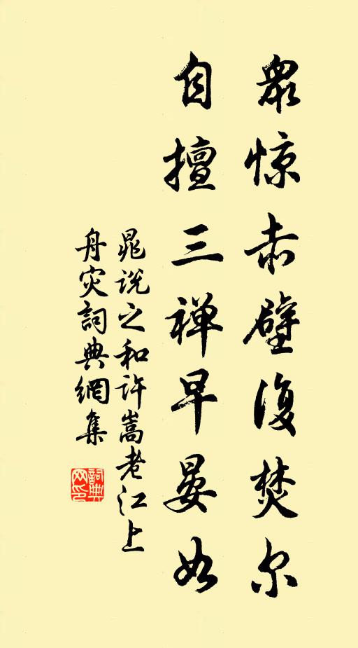 洛浦春光花滿樹,渭川風景竹成林 詩詞名句