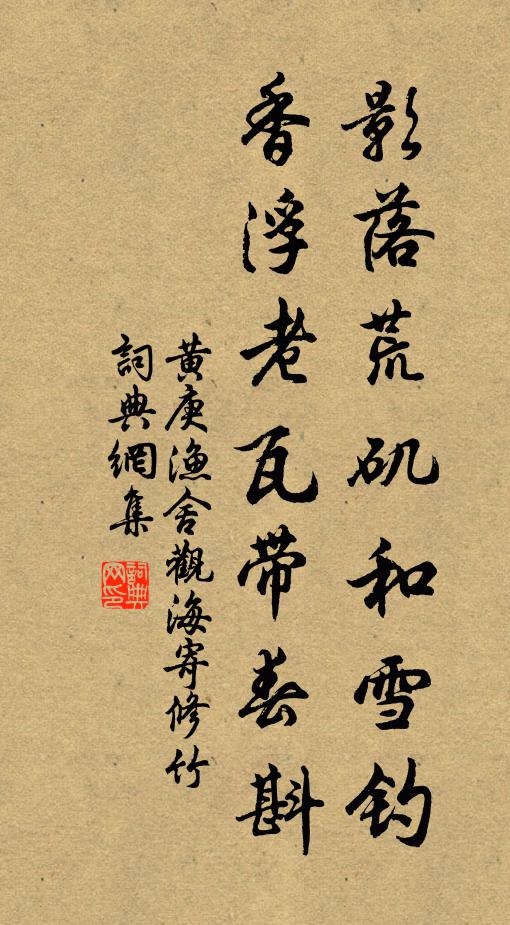 拭目澹岩景,鶯花三月時 詩詞名句