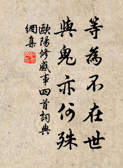 仍嫌眾里驕行疾,傍鐙深藏白玉鞭 詩詞名句