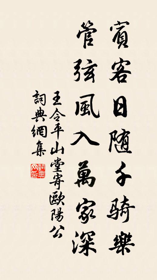 避暑涼亭靜掃,樹陰稠綠波池沼 詩詞名句