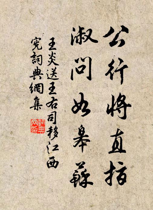 夜深花影如清晝,何處山頭一笛吹 詩詞名句