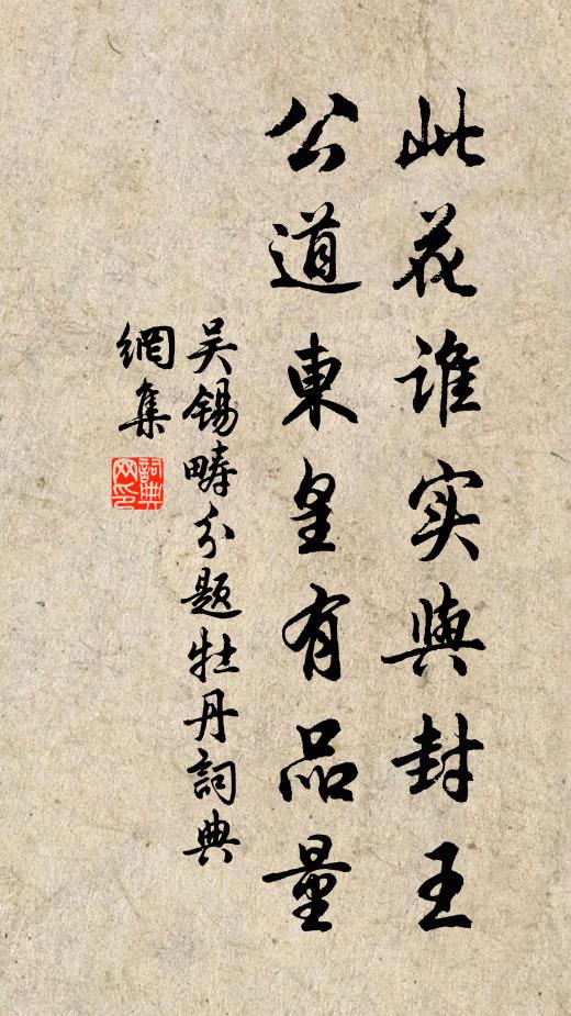 方春鳥獸尚有禁，不許彈獵傷胚胎 詩詞名句