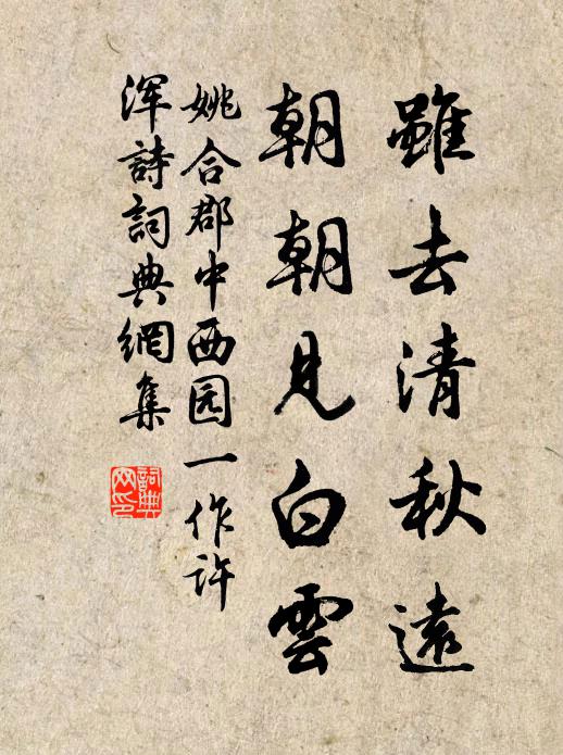 驚呼絕嘆吾道厄,客卿潁士委蒿蓬 詩詞名句