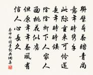 再寄子野原文_再寄子野的賞析_古詩文