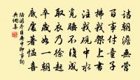 丙子兵禍台溫為烈寧海雖經焚掠然耕者不廢丁原文_丙子兵禍台溫為烈寧海雖經焚掠然耕者不廢丁的賞析_古詩文