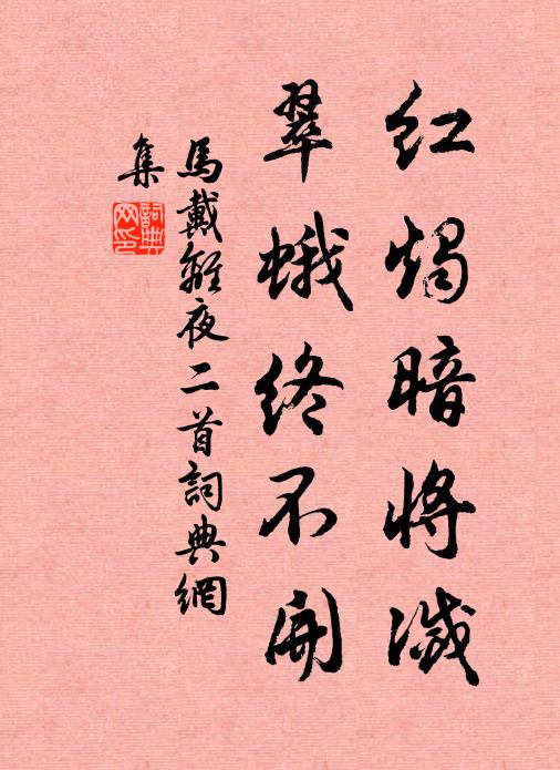 桂勝爐峰月，香飄字水春 詩詞名句