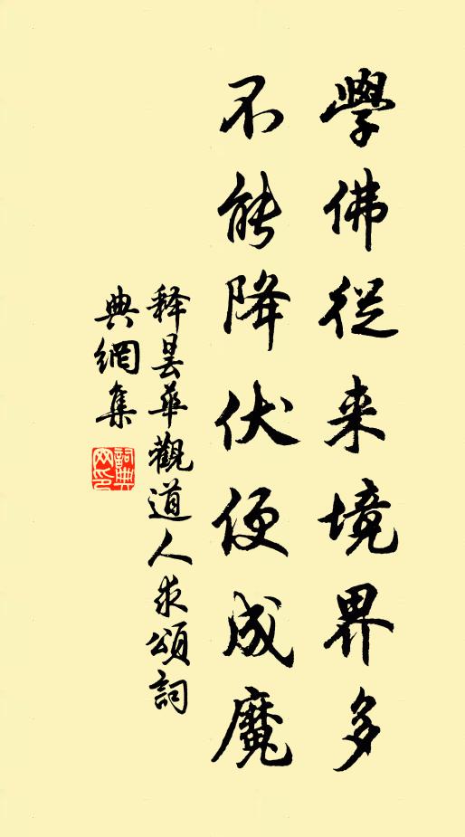 舞逐西風去，湖水夕陽斜 詩詞名句