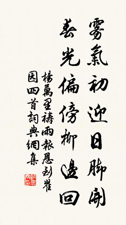 此後臨池無筆法,時時夢到君書堂 詩詞名句