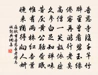 華頂峰原文_華頂峰的賞析_古詩文