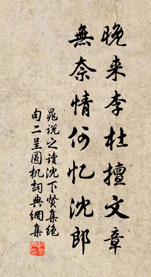 敬亭無恙否,愁絕暮雲昏 詩詞名句