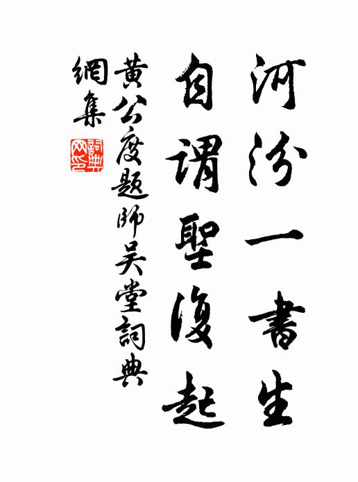 冰姿綽約自生涼 詩詞名句