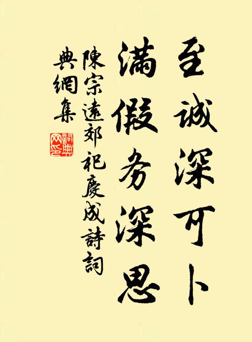 湖橋南北煙雨昏,兩岸人家早閉門 詩詞名句