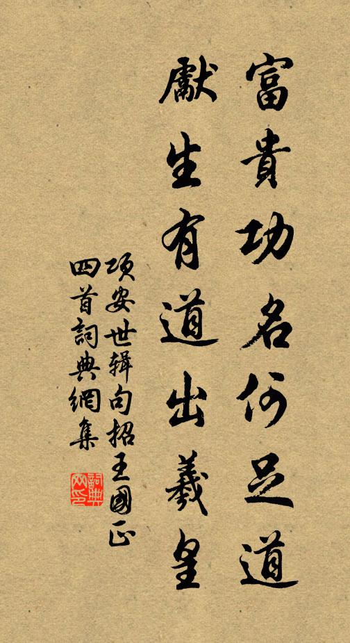 李劉的名句_李劉的詩詞名句_詩詞名句