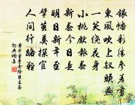 朝字韻詩諸丈倡酬未已再次韻原文_朝字韻詩諸丈倡酬未已再次韻的賞析_古詩文