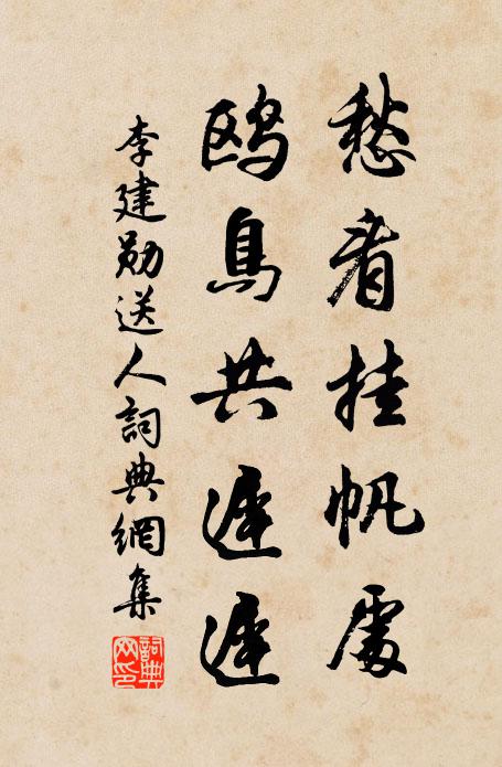 子壽詎止此,止此寧天慳 詩詞名句