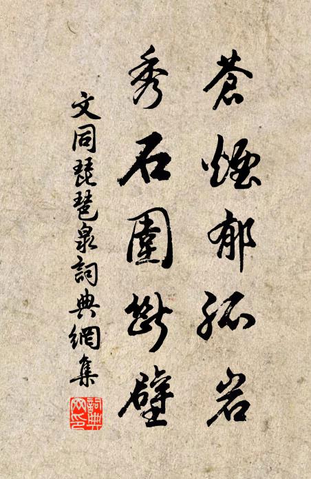 惟有北邙山,冢墓皆荊棘 詩詞名句