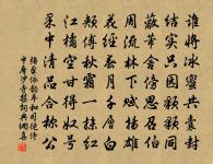 雨作，抵暮復晴五首原文_雨作，抵暮復晴五首的賞析_古詩文