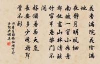 壯志飢餐胡虜肉,笑談渴飲匈奴血。 詩詞名句