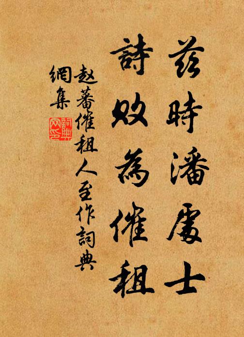 排簽插架三萬軸,知從何處能網羅 詩詞名句