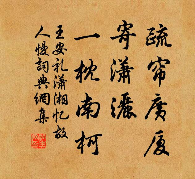 書將鬼汗寫，墨遣神手磨 詩詞名句