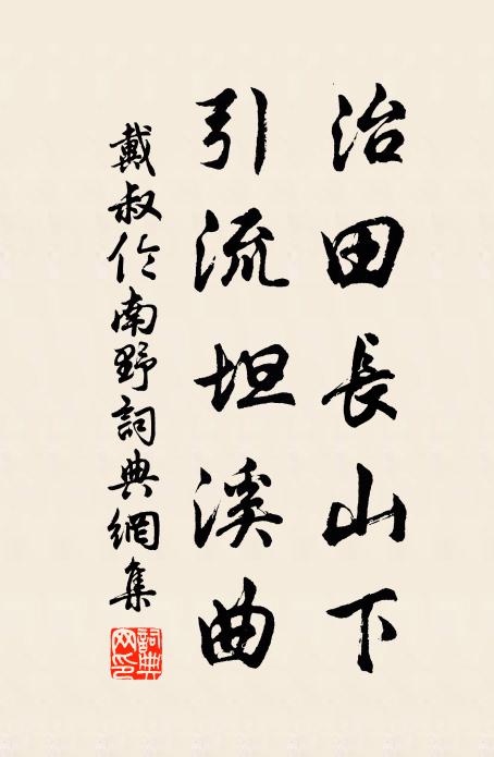 惕然三夜夢,沙礫下飛矢 詩詞名句