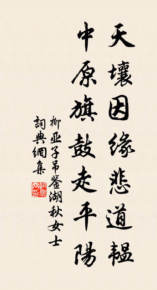 窗外曉添梅意韻，田間春透麥精華 詩詞名句