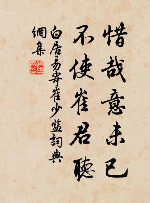 卻憐相聚日無多,偷閒且可陪觴豆 詩詞名句