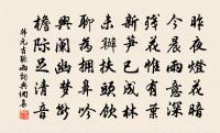 文曜師之南徐原文_文曜師之南徐的賞析_古詩文