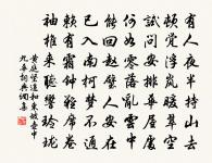 感懷弟妹（一作汝墳示弟妹）原文_感懷弟妹（一作汝墳示弟妹）的賞析_古詩文