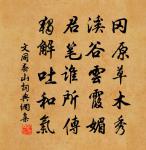 次韻李子永見訪二首原文_次韻李子永見訪二首的賞析_古詩文