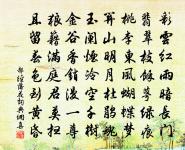 寄君時原文_寄君時的賞析_古詩文