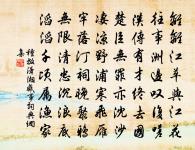 詠史詩姑蘇台原文_詠史詩姑蘇台的賞析_古詩文