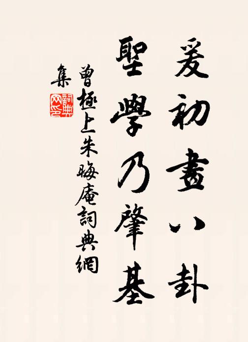 撥倦寒爐雞唱曉，春風攜手趙州橋 詩詞名句