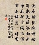 劉啟之詩詞全集_劉啟之古詩文大全