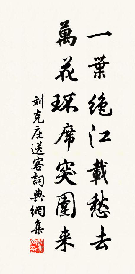 君嘗聽事嗟罪孥,雖在樂國猶寡娛 詩詞名句