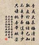 舟中行自采枸杞子原文_舟中行自采枸杞子的賞析_古詩文