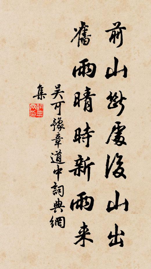 日華駘蕩金明春,波光淨綠生魚鱗 詩詞名句