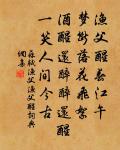 書陸放翁詩卷後原文_書陸放翁詩卷後的賞析_古詩文