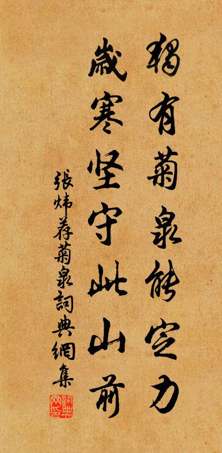 魚鳥一時生意氣，江山千里有精神 詩詞名句