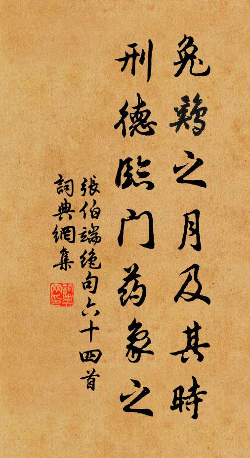 鯨鯢容此物,螻蟻視吾民 詩詞名句