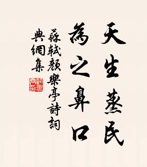 挼繩縛涼州 詩詞名句