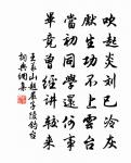 延平呈潘王二丈原文_延平呈潘王二丈的賞析_古詩文