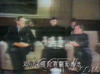 1984年8月9日中英續開香港問題會談_歷史上的今天
