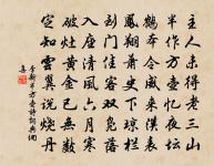 次肩吾慶生日韻原文_次肩吾慶生日韻的賞析_古詩文