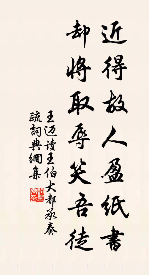 更衰草寒煙淡薄 詩詞名句