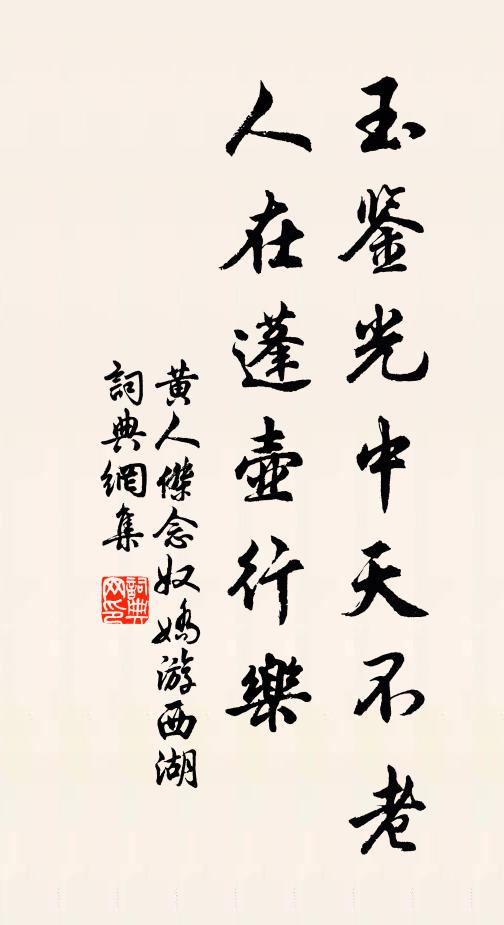 自進苟無補，乃是懶且愚 詩詞名句