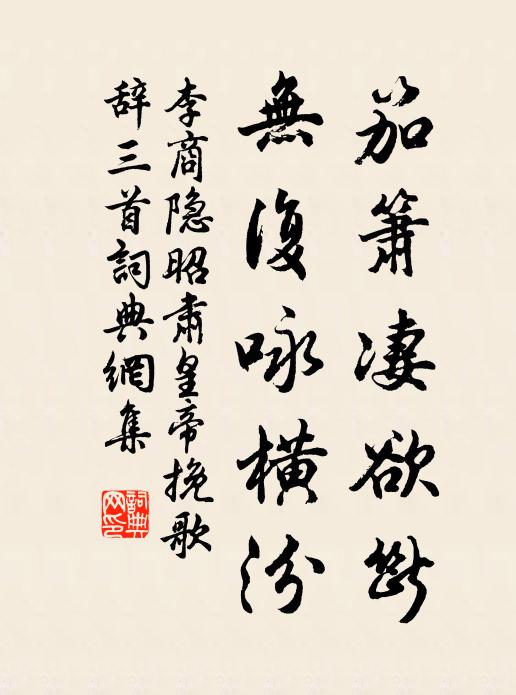 歷亂笑譚雜，空濛只尺遙 詩詞名句